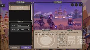 为了吾王新人怎么玩