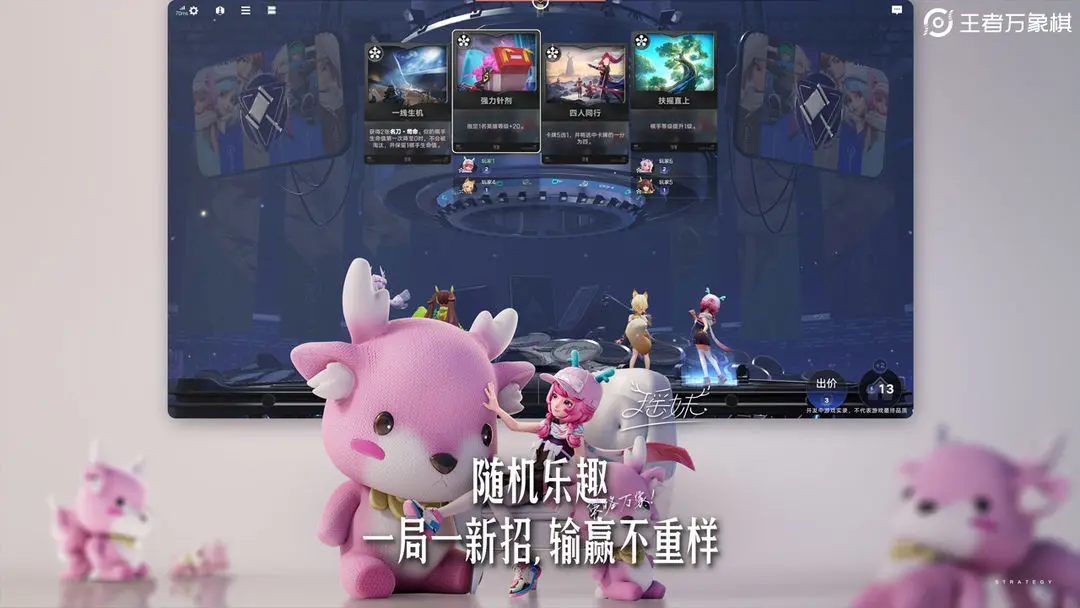 王者万象棋精简版