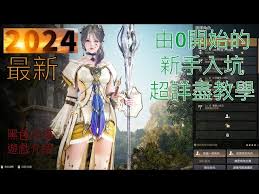 黑色沙漠新手如何强化