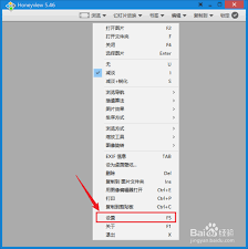 HoneyView怎么设置根据图片大小调节窗口大小