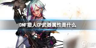 DNF猎人帕伊卡翼之刀锋技能进化形态有哪些