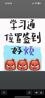 百事通签到地点在哪里