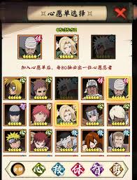 火影忍者木叶高手开服怎么玩