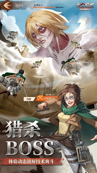 勇士觉醒:自由之翼离线版