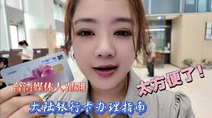 一路旅游旅行社管家怎么免费注册-一路旅游旅行社管家免费开通指南