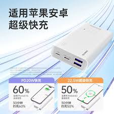 高铁对充电宝的毫安限制是多少