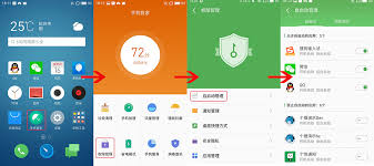 应用汇如何关闭消息通知