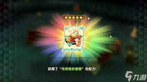 幻想生活i怎么获取全传说图纸