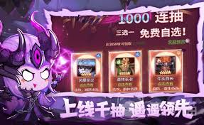 魔界大地公测时间是什么时候