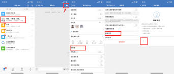 微信群主有哪些权限
