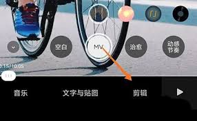 秒剪制作视频为何自动添加滤镜