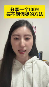 得物95新微瑕物品值得购买吗