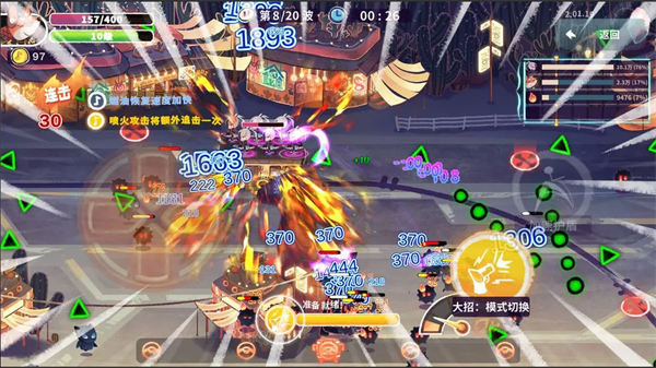 共鸣之心付费版