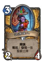 战戈之源公测时间是什么时候