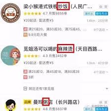 美团外卖如何提高销量