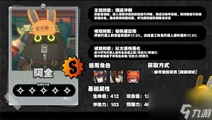 绝区零共鸣布适合给谁用