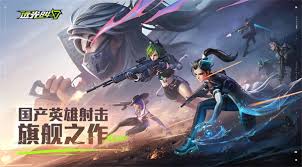 远光84新手必练英雄有哪些