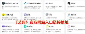 TextureNoise官网入口在哪