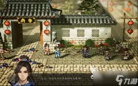 逸剑风云决队友如何入队