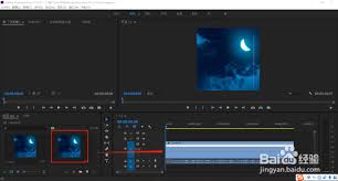 Premiere如何垂直翻转视频画面