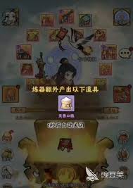 神器传说如何快速升级