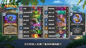 炉石传说昆虫自爱瞎卡组怎么搭配