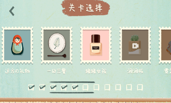 众之慧爱消消测试版