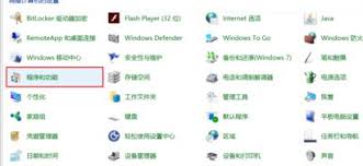 vs2010怎样手动添加工具箱控件