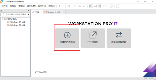 vmware workstation怎样创建Windows 10虚拟机
