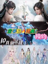 诛仙2每日任务何时刷新