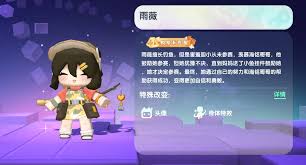 迷你世界2025审判之翼米诺斯激活码不过期吗