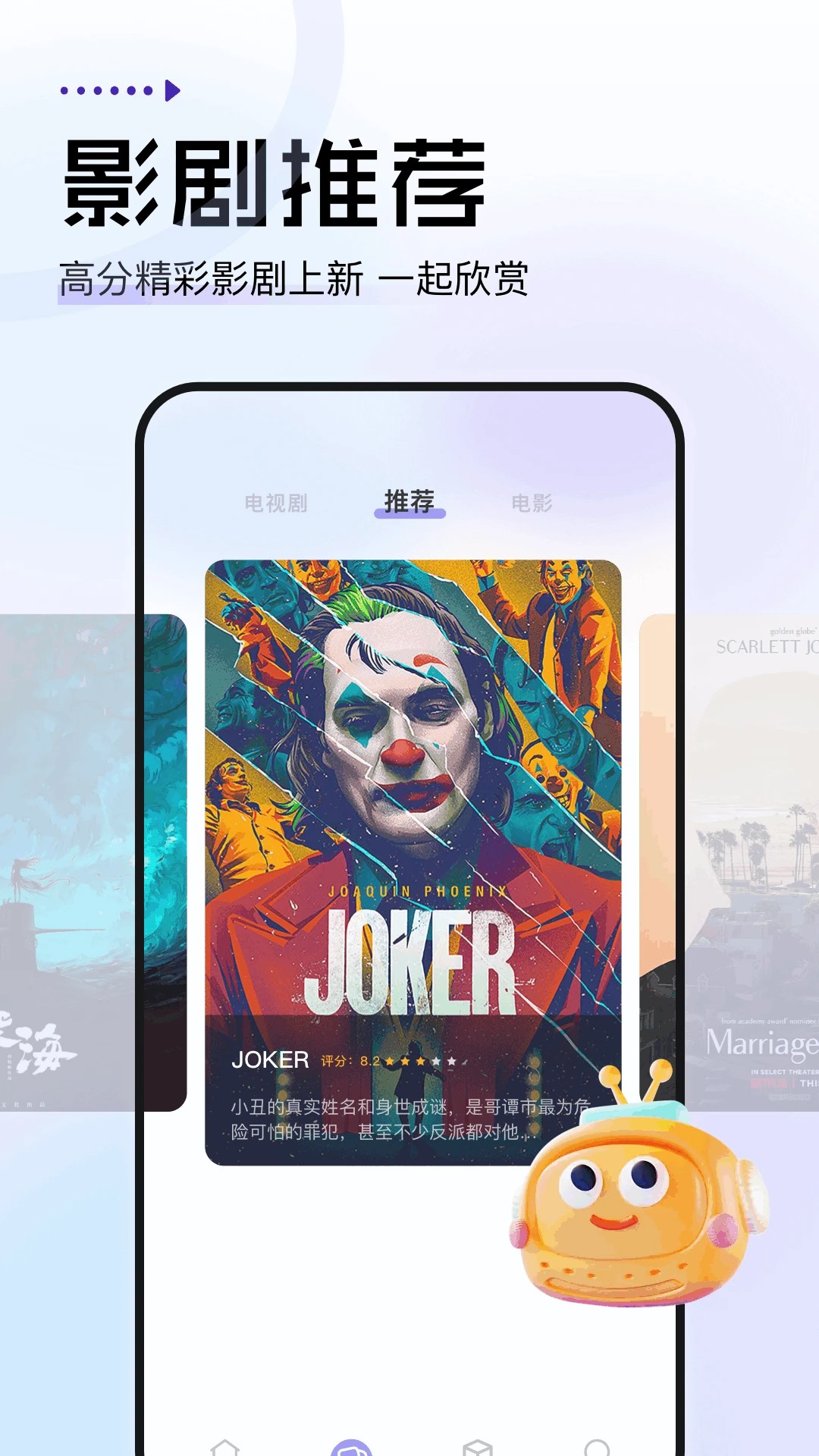 金枝微剧安卓正版