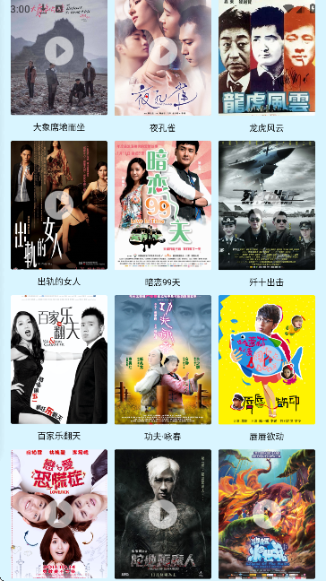 小豚影视定制版