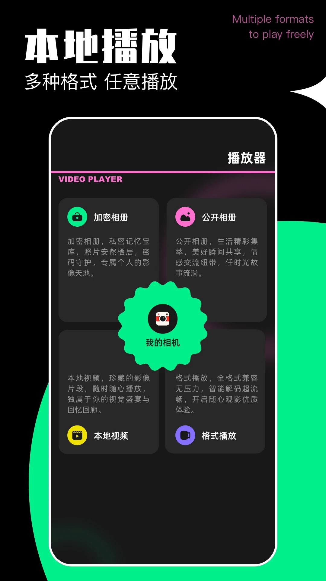 日剧天堂定制版