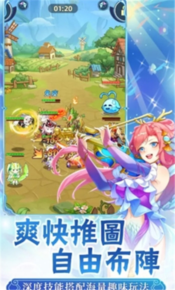 契约吧精灵少女最新版