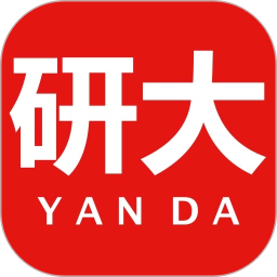 研大医题库免费正版