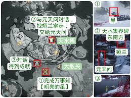 燕云十六声久点好啊成就如何达成