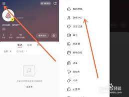 小红书vlog博主认证需要多长时间