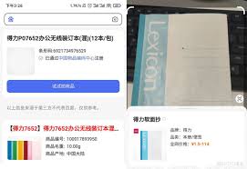 vivo浏览器扫一扫功能在哪