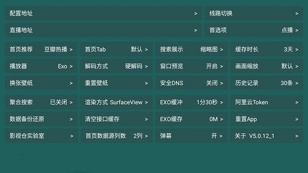 恒星影视仓会员免登录