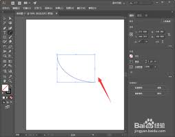 ai如何绘制弧线