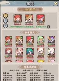 神器传说流派如何挑选