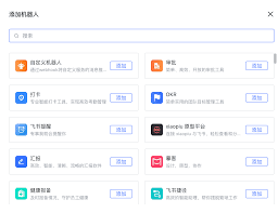 飞书文件加载失败怎么办