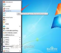 Foxmail添加QQ邮箱提示密码错误是怎么回事