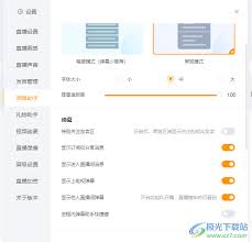 虎牙直播怎么关闭弹幕窗口