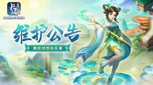 梦想世界长风问剑录拓跋岳厉害吗