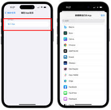 iPhone15怎样设置字体大小