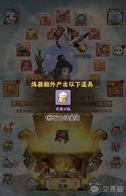 神器传说怎么快速升级