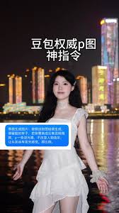 豆包如何进行图片处理