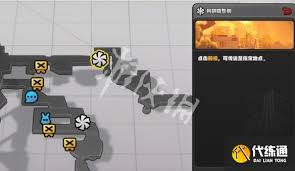 绝区零科研院旧址卡格车位置在哪